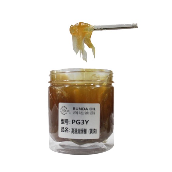 潤(rùn)滑脂-PG3Y高溫潤(rùn)滑脂產(chǎn)品圖1