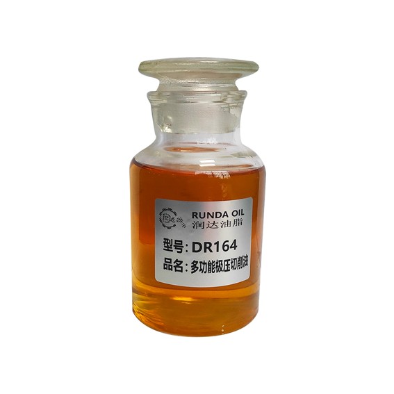 金屬加工用油-DR164多功能極壓切削油產(chǎn)品圖1