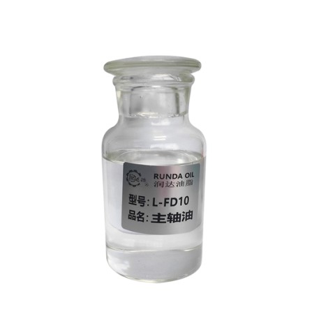 機(jī)械油-L-FD10主軸油