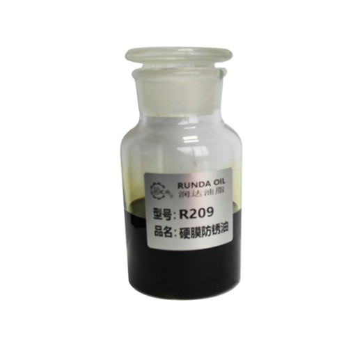 防銹油-R209硬膜