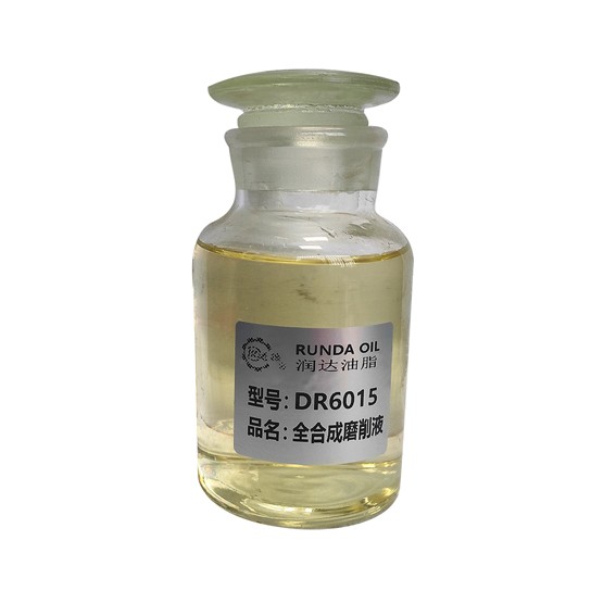金屬加工用油-DR6015全合成磨削液產(chǎn)品圖1