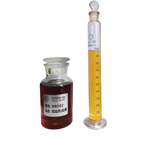 金屬加工用油-DR502攻絲乳化液稀釋對比產(chǎn)品圖1
