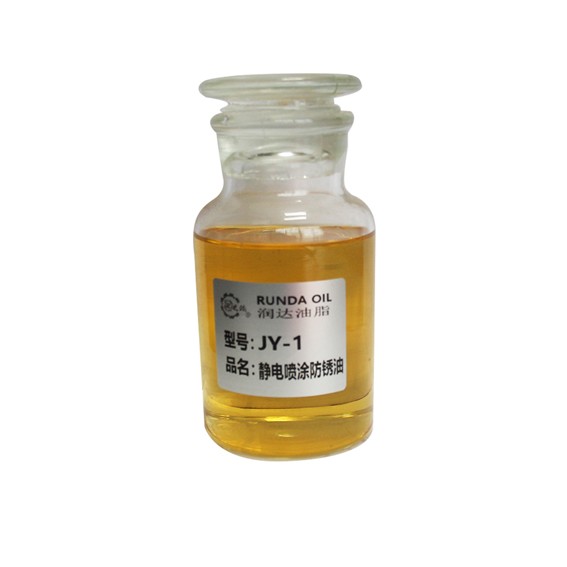 防銹油-JY-1靜電噴涂防銹油產(chǎn)品圖1