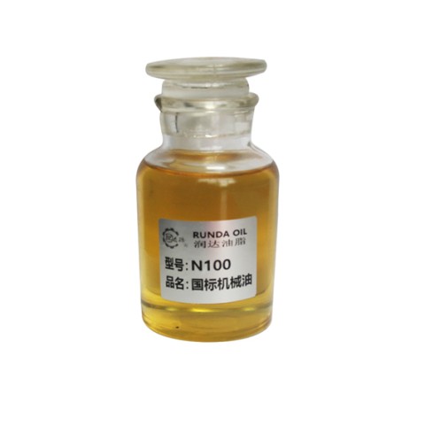 機(jī)械油-N100國標(biāo)機(jī)械油