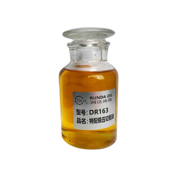 金屬加工用油-DR163特配極壓切削油產(chǎn)品圖1