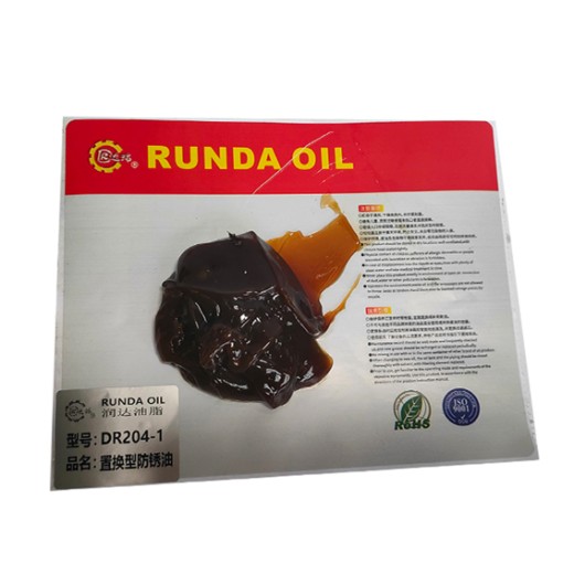 防銹油-204-1置換型防銹油1