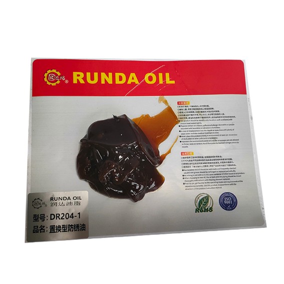 ?？诜冷P油-204-1置換型防銹油1產(chǎn)品圖1