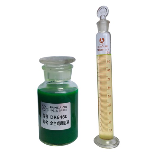金屬加工用油-DR6460全合成磨削液對比