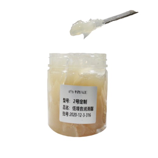 潤滑脂-2#定制低噪音潤滑脂