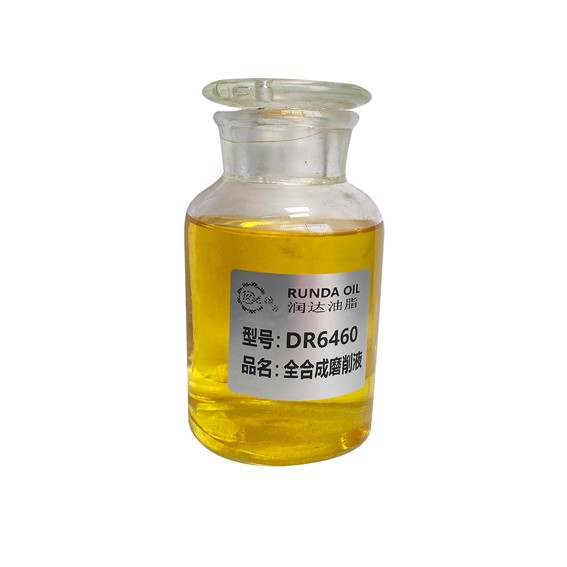 金屬加工用油-DR6460全合成磨削液1產(chǎn)品圖1
