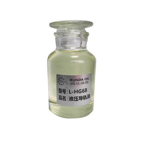 潤(rùn)滑油-L-HG68液壓導(dǎo)軌油