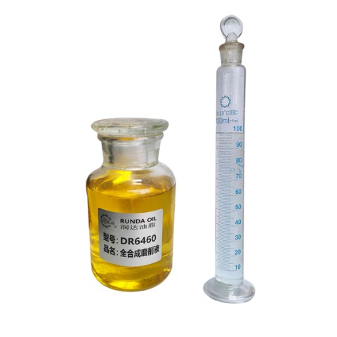 金屬加工用油-DR6460全合成磨削液稀釋液對(duì)比