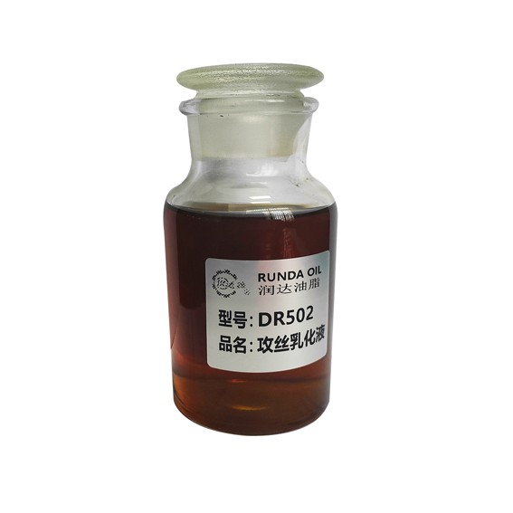 金屬加工用油-DR502攻絲乳化液產(chǎn)品圖1