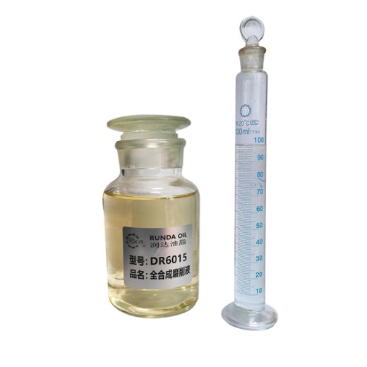 金屬加工用油-DR6015全合成磨削液對(duì)比