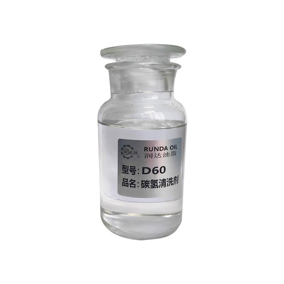 機(jī)械油-D60碳?xì)淝逑磩┊a(chǎn)品圖1
